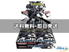 マスターボールミラーコンプリートセット 全144枚 ブラック ホワイト