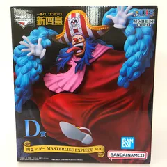 【中古】 一番くじ ワンピース 新四皇 MASTERLISE EXPIECE D賞 四皇 バギー フィギュア