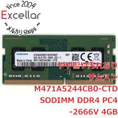 サムスン ノートPC用メモリ 8GB DDR4-2666 PC4-2666V - メルカリ