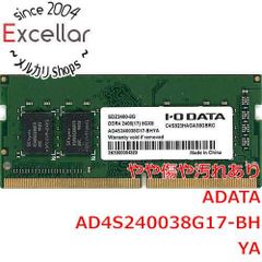【中古】DDR4-3200 16GB(8GB×2枚) ADATA ADATA 8GB×2枚 計16GB DDR4-3200 PC4-25600 - メルカリ