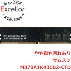 Samsung DDR4 8GB メモリ M378A1G44AB2-CWE - メルカリ
