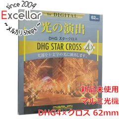 [bn:13] MARUMI　DHG4×クロス 62mmのサムネイル