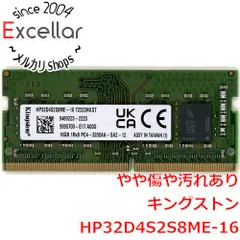 2026年最新】kingston ddr4 3200の人気アイテム - メルカリ