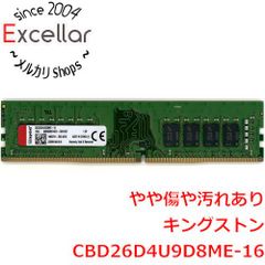 Kingston メモリー CBD48U40BS8MA-16 16GB DDR5 - メルカリ