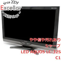 2026年最新】SHARP LC-32SC1の人気アイテム - メルカリ