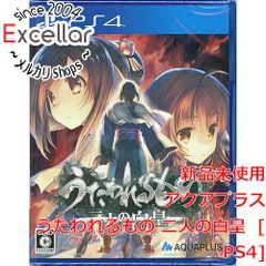 うたわれるもの 二人の白皇 プレミアムエディション - メルカリ
