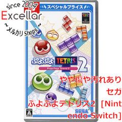 PS4 ぷよぷよテトリス 2 予約特典 キーホルダー+DLC 付属 新品未開封