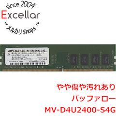 BUFFALO MV-D4U2666-S8G 8GB DDR4 メモリ - メルカリ