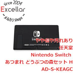 2026年最新】Nintendo Switch lite あつまれ どうぶつの森セットの人気