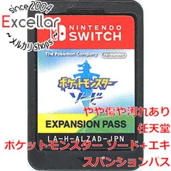 [bn:4] ポケットモンスター ソード+エキスパンションパス　Nintendo Switch　　ソフトのみのサムネイル