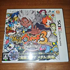 【新品未開封品】妖怪ウォッチ3 スキヤキ 3DSソフト