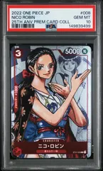 2026年最新】ニコロビン psa10の人気アイテム - メルカリ