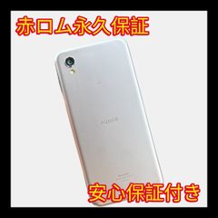 ジャンク】本体 AQUOS sense8 SHG11 電源ボタン不良 初期化済 - メルカリ