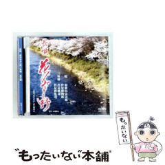 中古】 A級B型C＋＋入門 / 堀江 郁弥、 望月 うさぎ / SB