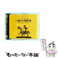 中古】 A級B型C＋＋入門 / 堀江 郁弥、 望月 うさぎ / SB