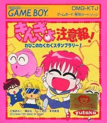 非売品 SFC コットン100% 初回限定特典ミニCD - メルカリ