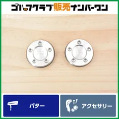 【パターウェイト】スコッティキャメロン ウェイト 15g×2 1セット SCOTTY CAMERON PT用ウェイト のサムネイル