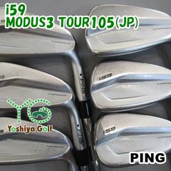 ping i59 アイアンセット MODUS 3 120 S - メルカリ