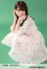 【中古】生写真(乃木坂46) D：齋藤飛鳥/「乃木選 2016 MAY」ランダム生写真