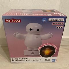 新品】ディズニーキャラクター センサーライトフィギュア〜ベイ
