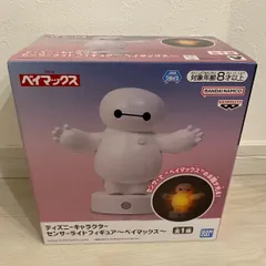ディズニーキャラクター ベイマックス センサーライト フィギュア