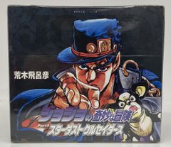 ジョジョの奇妙な冒険 8〜17巻（第3部）セット - メルカリ