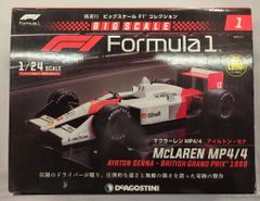 8QM144未使用ディアゴスティーニ ビッグスケールF1 アイルトンセナ