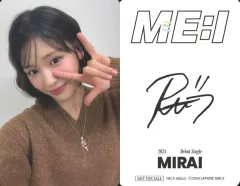 【中古】コレクションカード(女性) ME：I/RAN(石井蘭)/裏面印刷サイン入り/CD「MIRAI」【FC限定盤】(YRCF-90013)初回プレス限定封入特典セルカトレーディングカード
