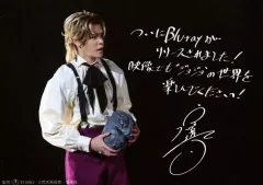 2026年最新】宮野真守 サインの人気アイテム - メルカリ