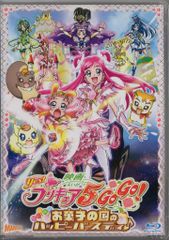 けいおん Blu-raybox初回特典 ティータイムのけいおん！ コップのフチ