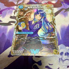 龍素王 Q.E.D. クリスタル・コマンド・ドラゴン - メルカリ