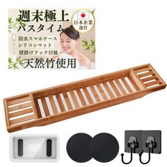未使用✨送料無料】TOTO ラクかる風呂蓋 ゆるリラ浴槽 サザナ用 - メルカリ