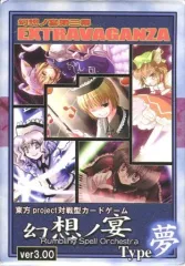 2026年最新】幻想ノ宴の人気アイテム - メルカリ