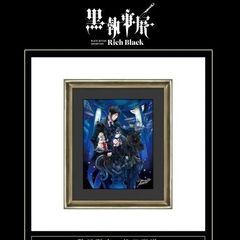黒執事展 枢やな 直筆サイン入り プレミアム複製原画 C ハウンド