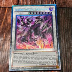 遊戯王カード 泰亜版 血樹竜姫ドラセレア ウルトラレア - メルカリ