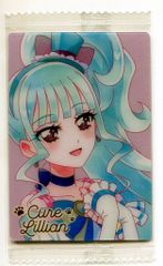 キュアリリアン HR - メルカリ
