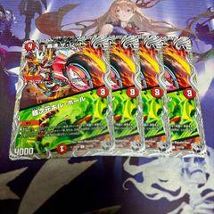 デュエルマスターズ サンキュー 12パックセット + 4 プロモ ミルディアス 4枚 25周年サンキューパック プロモ デュエルマスターズ