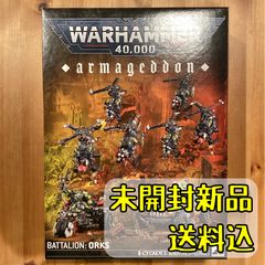 ウォーハンマー 40k Cadia Unbroken 静岡会場限定 2点セット - メルカリ