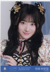 イコラブ 齋藤樹愛羅 生写真 貴族衣装 ヨリ - メルカリ
