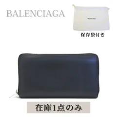 2026年最新】balenciaga ノベルティの人気アイテム - メルカリ