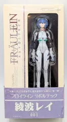 海洋堂 フロイライン リボルテック 綾波レイ 001