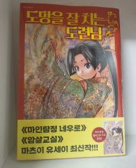 希少美品】宇野亜喜良 画集「仮葬舞踏会」マスカレード 帯付き - メルカリ