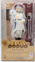グッドスマイルカンパニー POP UP PARADE ファリン