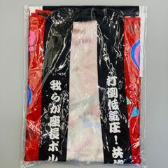 24h以内発送】 学マス 花海咲季 法被 2nd ライブ - メルカリ