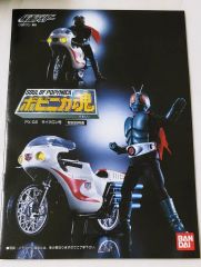 エクシードラフト ドラフトレッダー 1・バリアス7セット - メルカリ