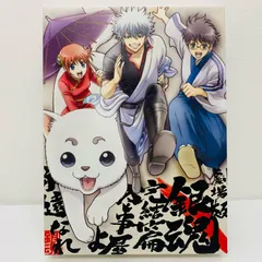 【飾磨店】 中古  劇場版 銀魂 完結篇 万事屋よ永遠なれ【代金引換不可・日時指定不可】【ポスト投函】