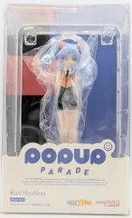 グッドスマイルカンパニー POP UP PARADE ホシノ・ルリ
