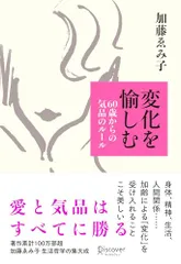 2026年最新】松本岐子の人気アイテム - メルカリ