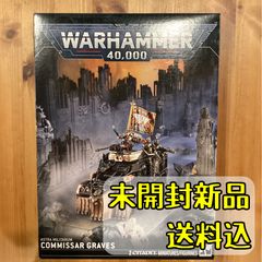ボナパルト BONAPALT 1 / 24 ソフビキット ドミニオン 士郎正宗 - メルカリ