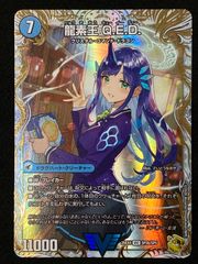シャドウバース エボルヴ シャドバ ルナ BP01-LD09 トレカ TCG 266